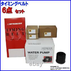 For Toyota Brevis JCG11? 2JZ-FSE timingbelt kit 6piece water pump
